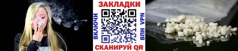 Наркотические вещества Ишимбай Гашиш  Кокаин  АМФЕТАМИН  Канабис  Меф мяу мяу 
