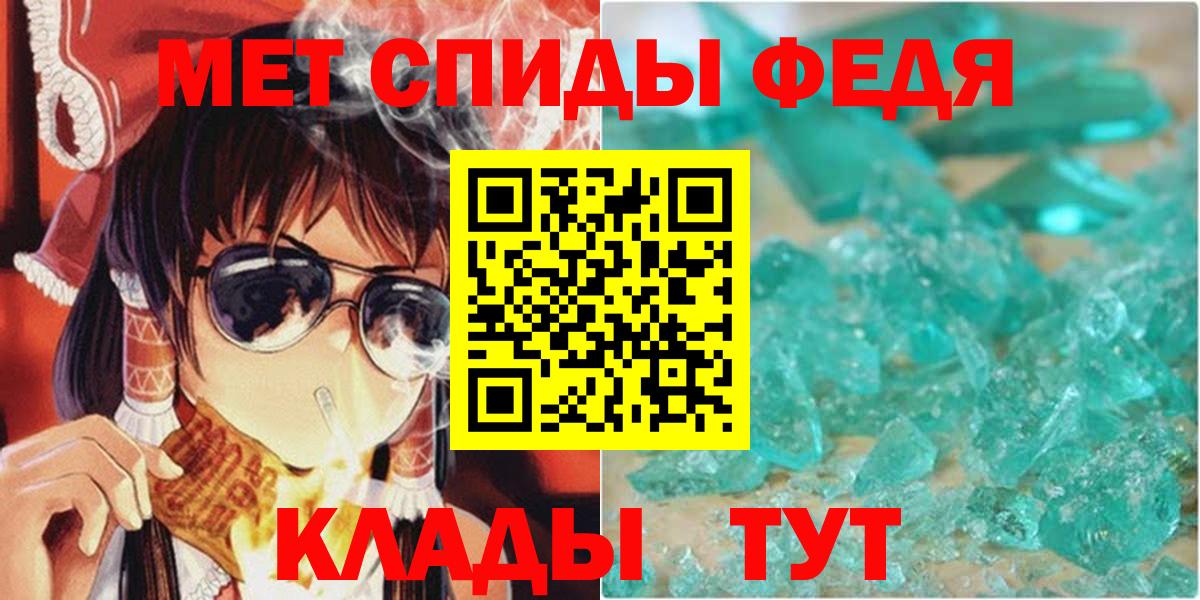 Амфетамин Premium  АМФЕТАМИН  Ишимбай  Вход с VPN 