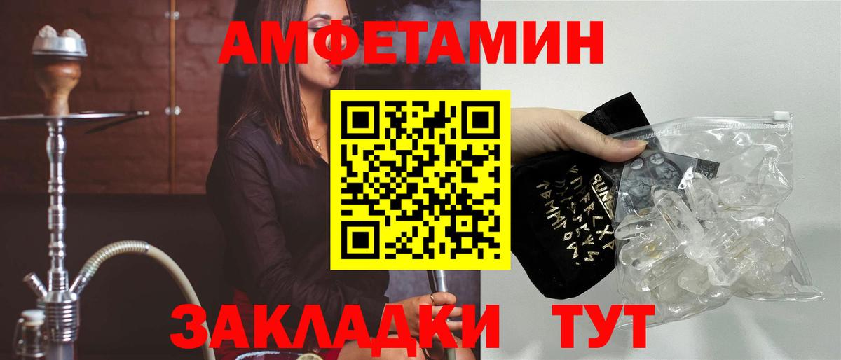 Амфетамин  Ишимбай  Amphetamine VHQ  АМФЕТАМИН 