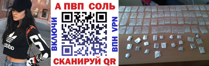 A PVP Crystall  Ишимбай 