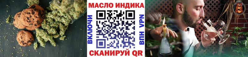 ОМГ ОМГ зеркало  Ишимбай  Печенье с ТГК марихуана  где продают наркотики 