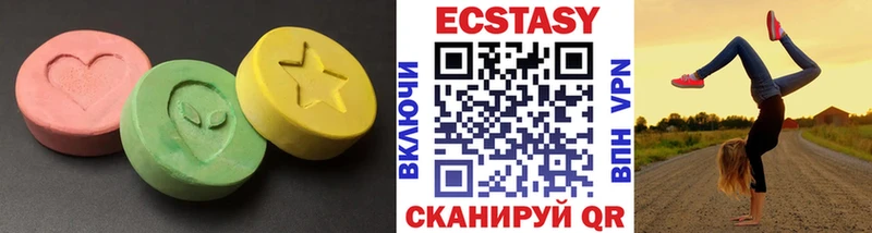 Ecstasy 280мг  Ишимбай 