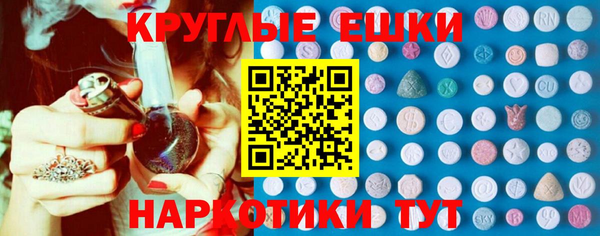 Экстази 280мг  Вход с VPN  ЭКСТАЗИ  Ecstasy Дубай  Ишимбай 