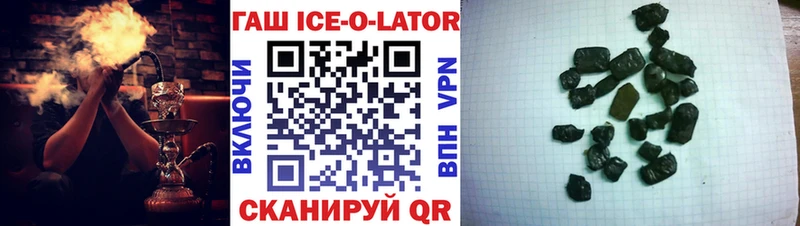 ГАШИШ гарик  blacksprut ONION  Ишимбай 