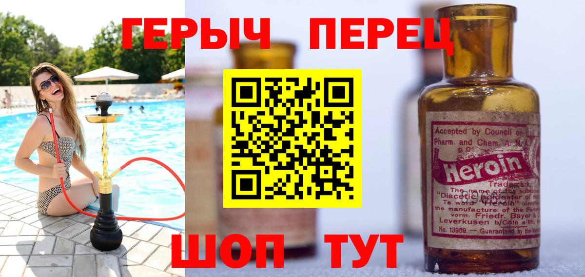Ишимбай  Героин белый  Вход с VPN 