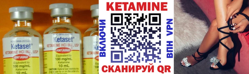 КЕТАМИН ketamine  закладка  Ишимбай 