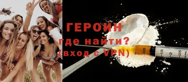 экстази Горно-Алтайск