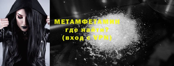 экстази Горно-Алтайск