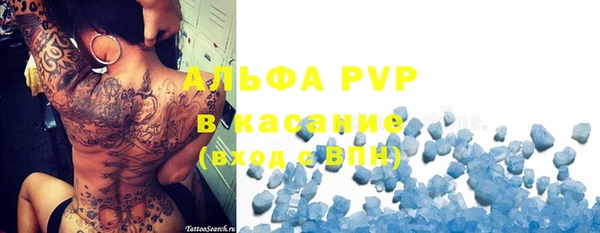 экстази Горно-Алтайск