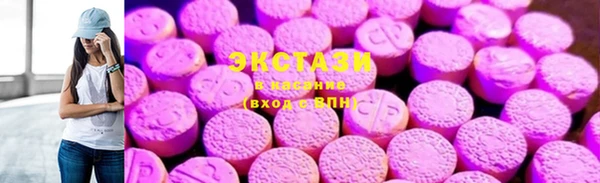 экстази Горно-Алтайск