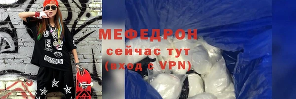 сатива Горняк