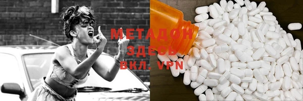стаф Горнозаводск