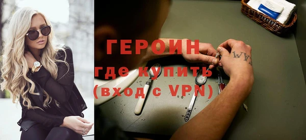 трава Каменногорск