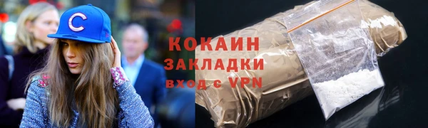 стаф Горнозаводск