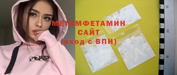 стаф Горнозаводск