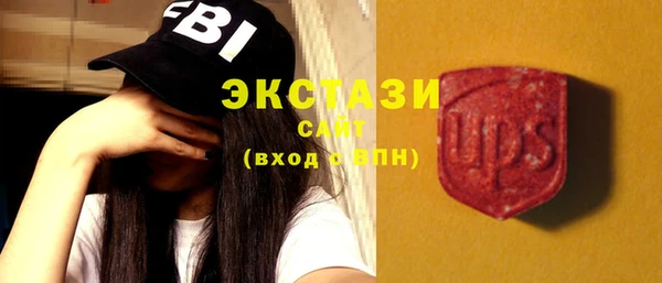 экстази Горно-Алтайск