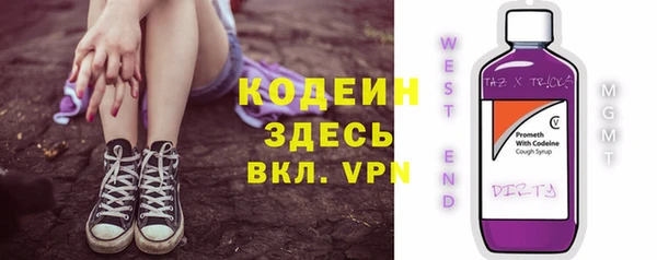 стаф Горнозаводск