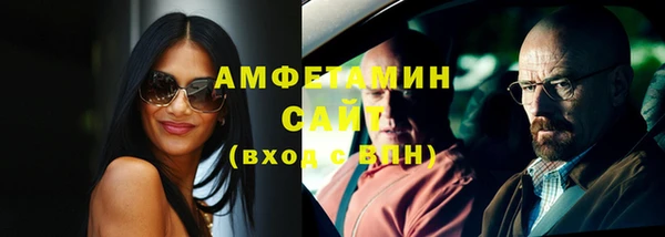 стаф Горнозаводск