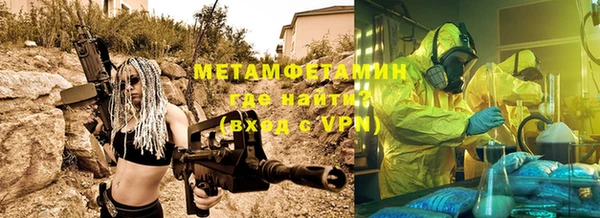 экстази Горно-Алтайск