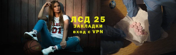 первитин Карпинск
