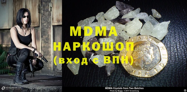 стаф Горнозаводск