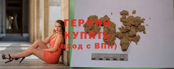 экстази Горно-Алтайск