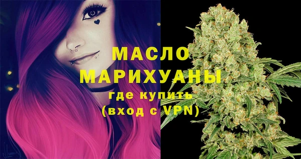 стаф Горнозаводск