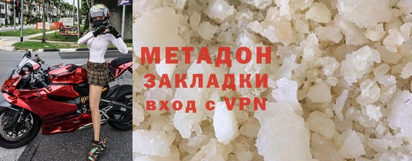 синтетический гашиш Гатчина
