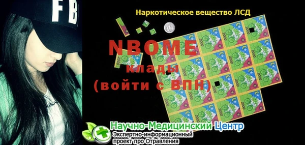 сатива Горняк