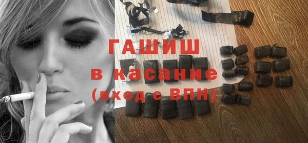 экстази Горно-Алтайск