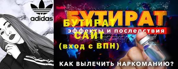 экстази Горно-Алтайск