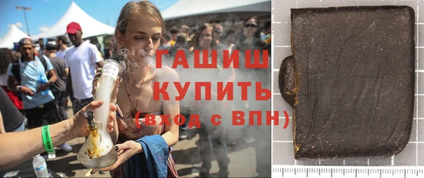 экстази Горно-Алтайск