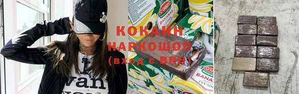 экстази Горно-Алтайск