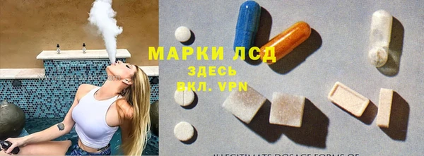 экстази Горно-Алтайск