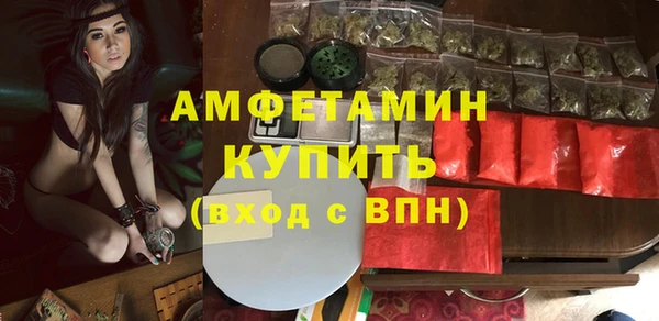стаф Горнозаводск