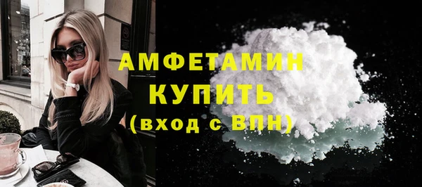 стаф Горнозаводск