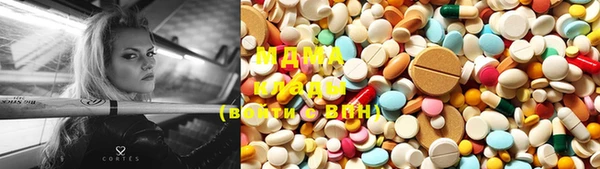 стаф Горнозаводск