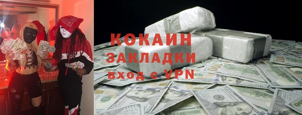 стаф Горнозаводск