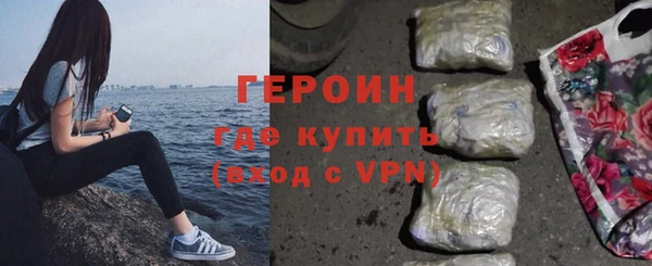 стаф Горнозаводск