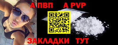 прущие крисы Гатчина