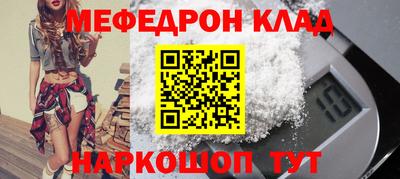 меф VHQ Пенза