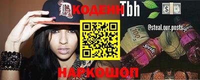 прущий лед Балахна