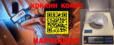трава Гагарин