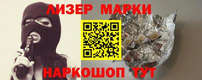 прущий лед Балахна