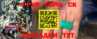 трава Гагарин