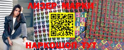 молекула духа Балашиха