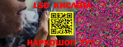 молекула духа Балашиха