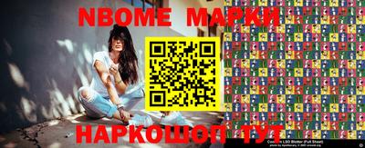 молекула духа Балашиха