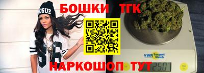 кокаин премиум Балаково