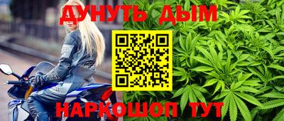 молекула духа Балашиха